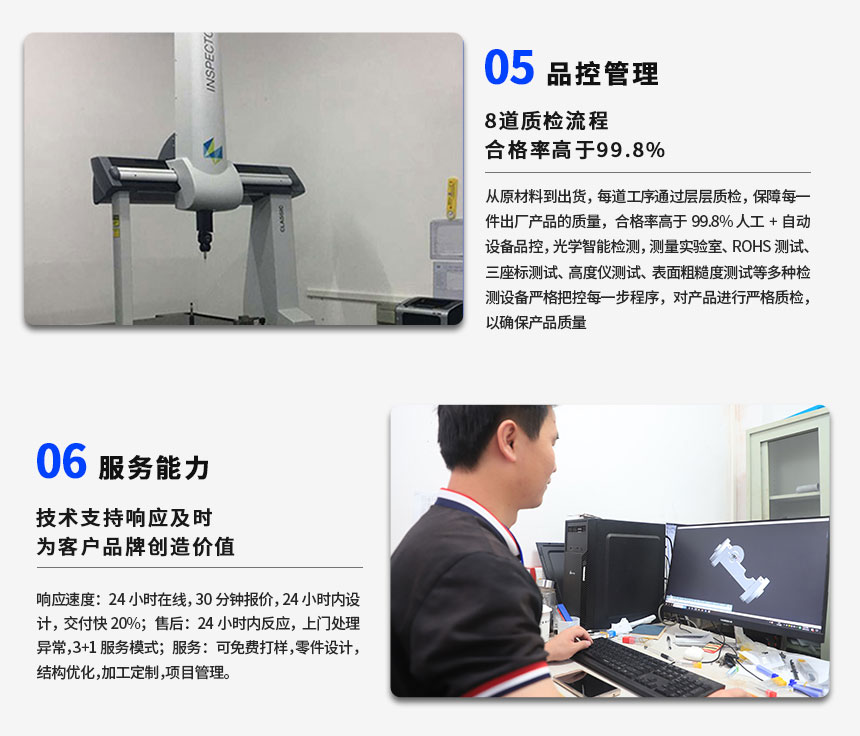 深圳高光铝合金cnc加工厂家-检测设备